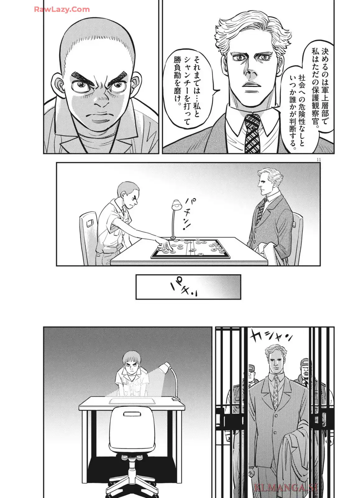P11