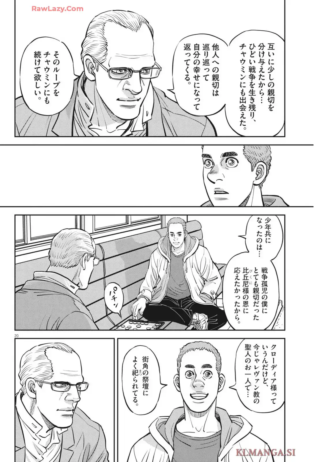 P20