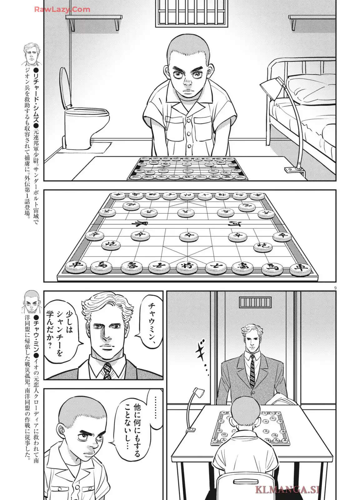 P9