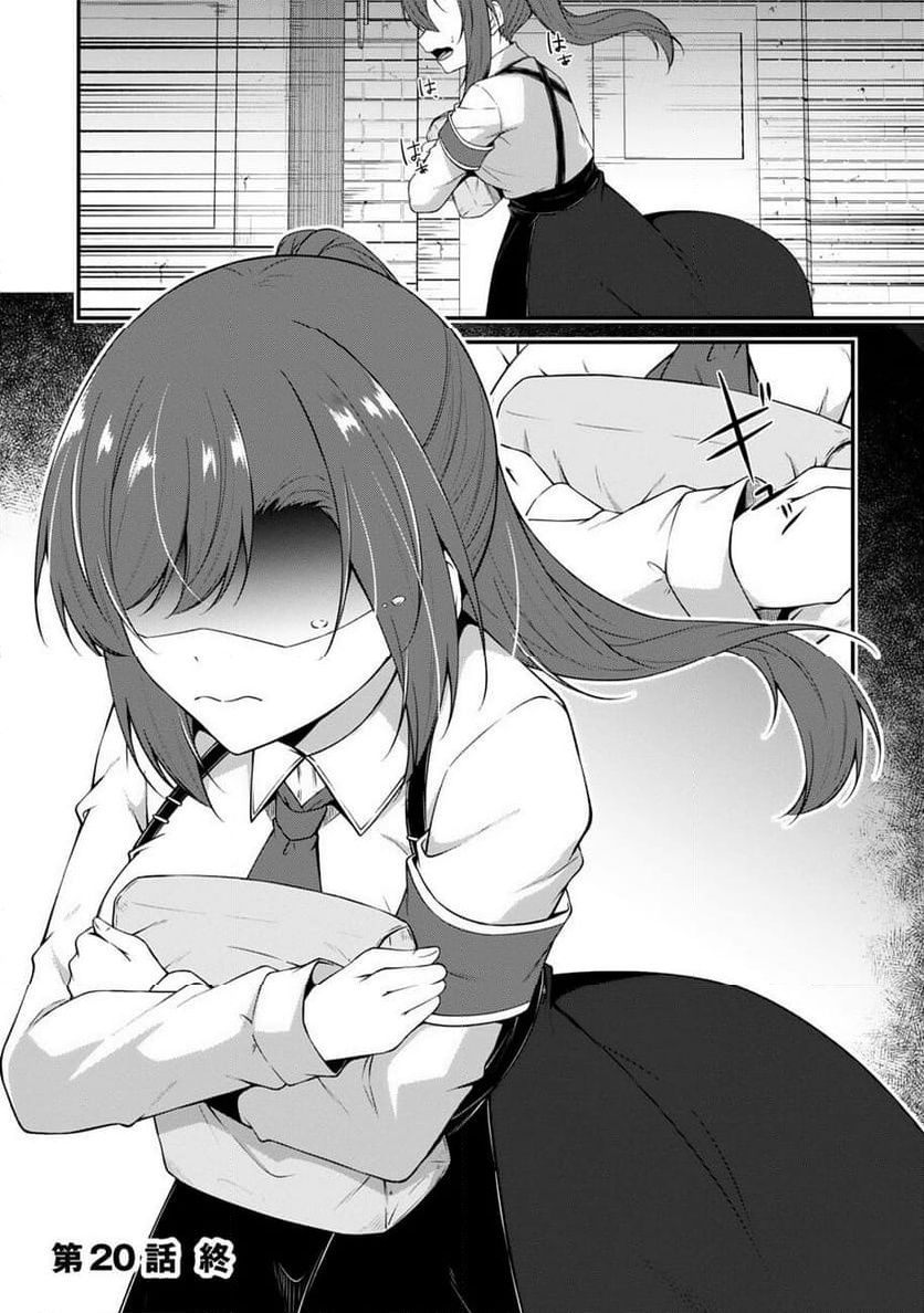 P25