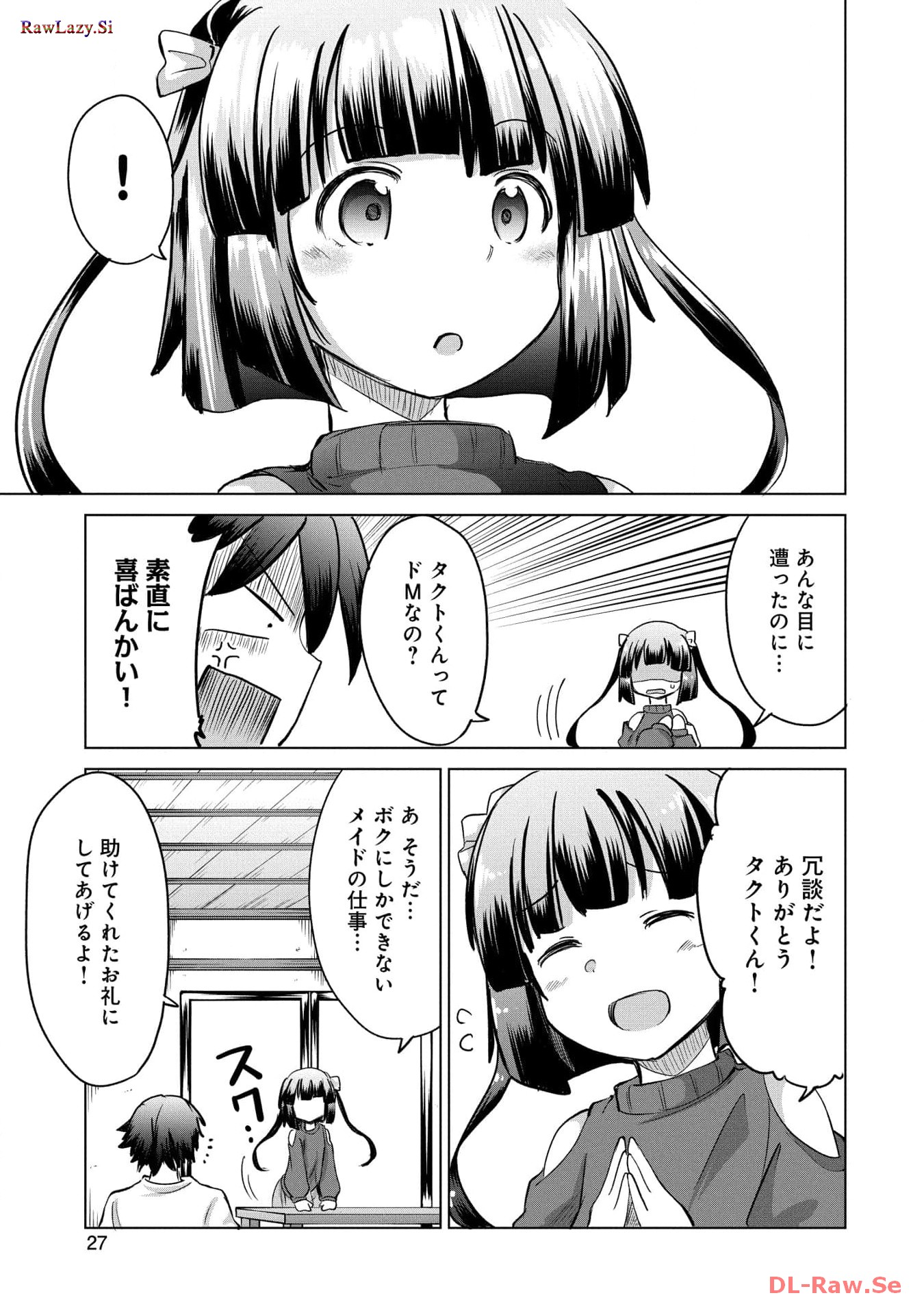P25