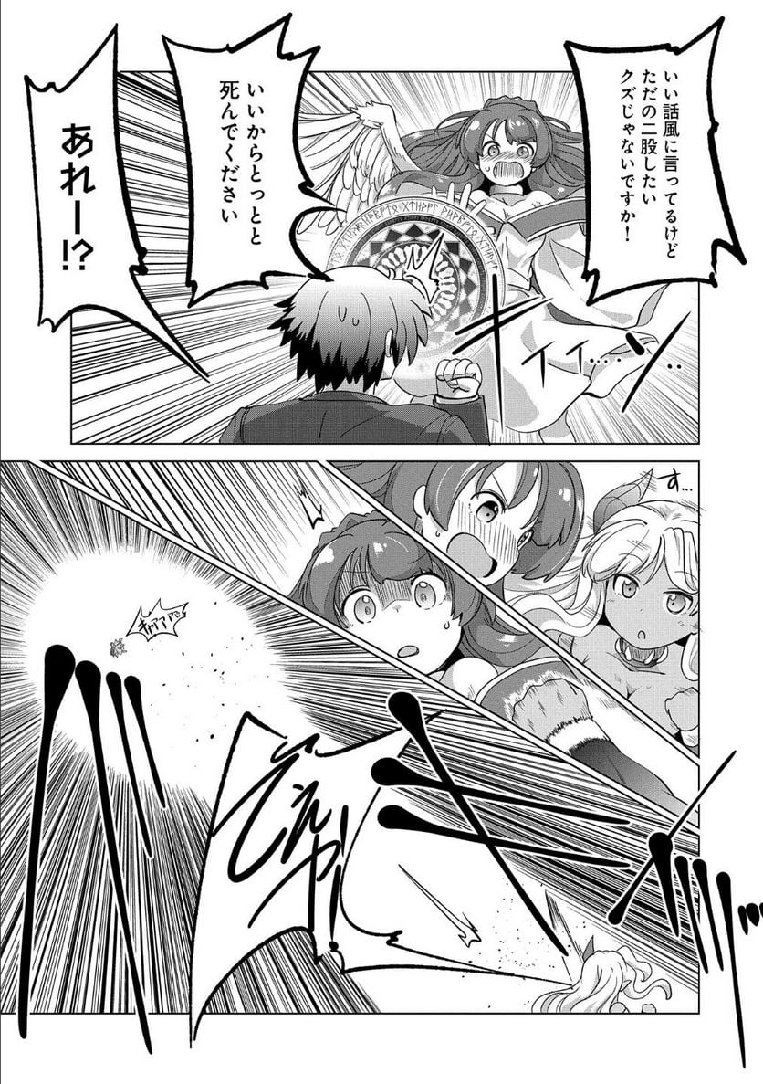 P25