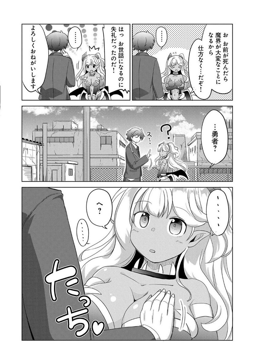 P30