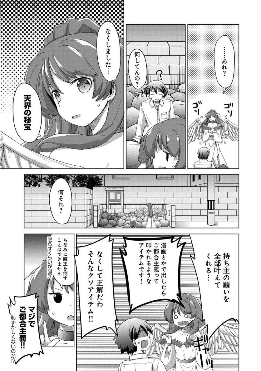 P11