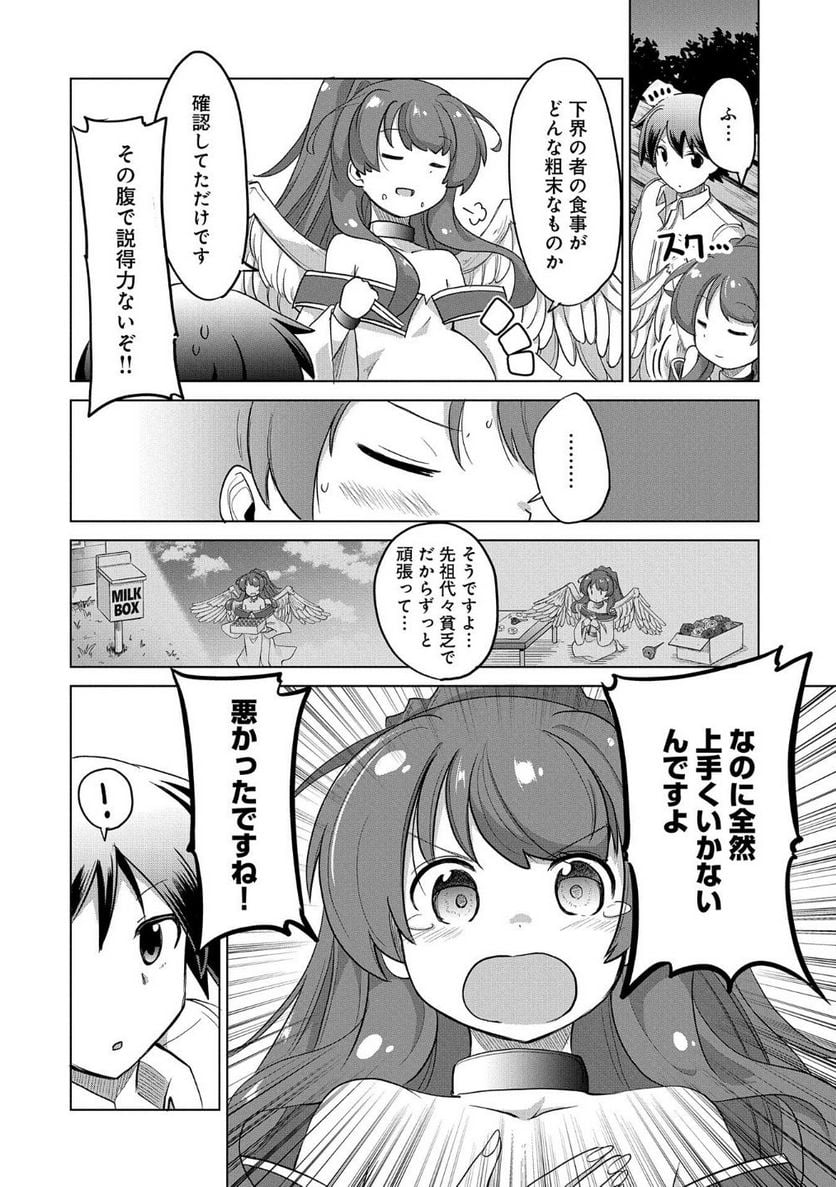 P18