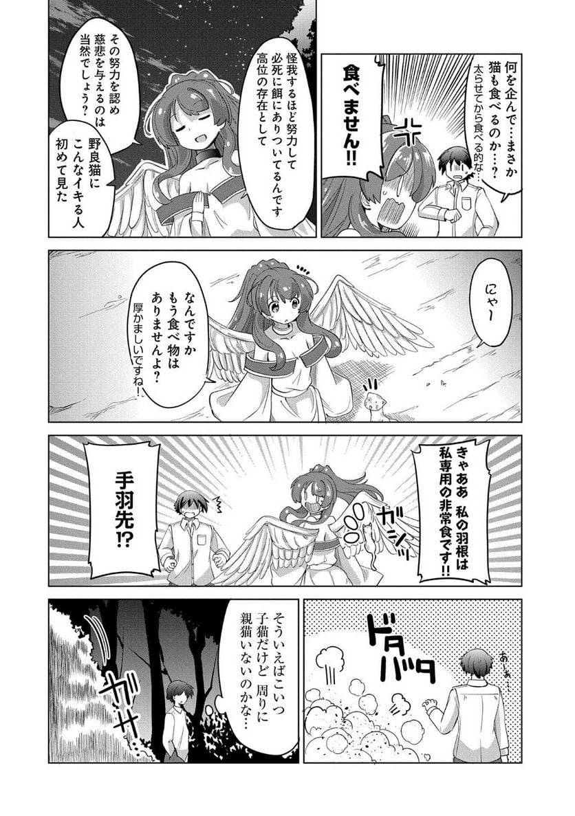 P22
