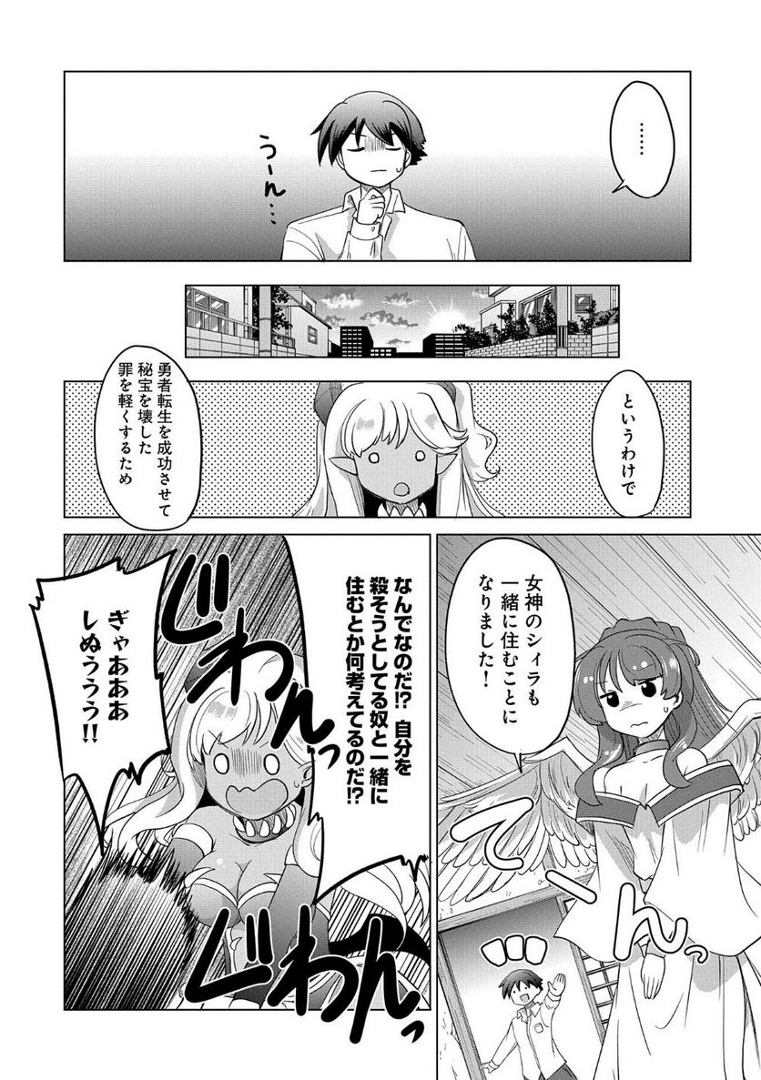 P30