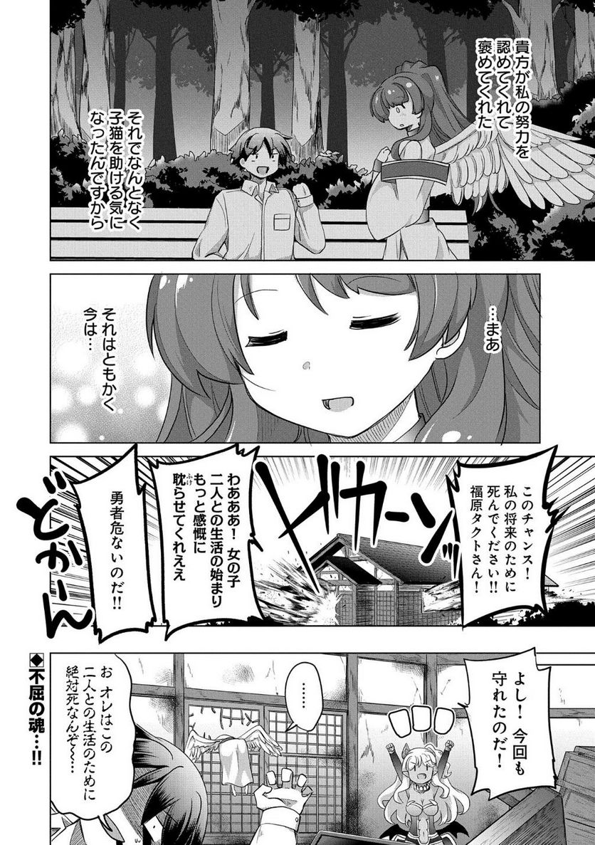 P32