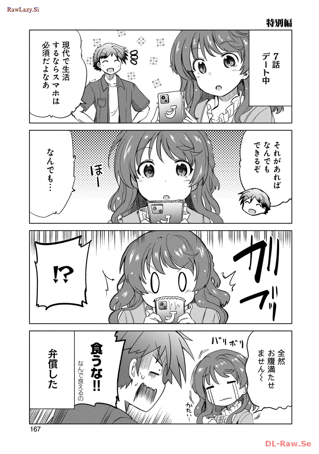 P43