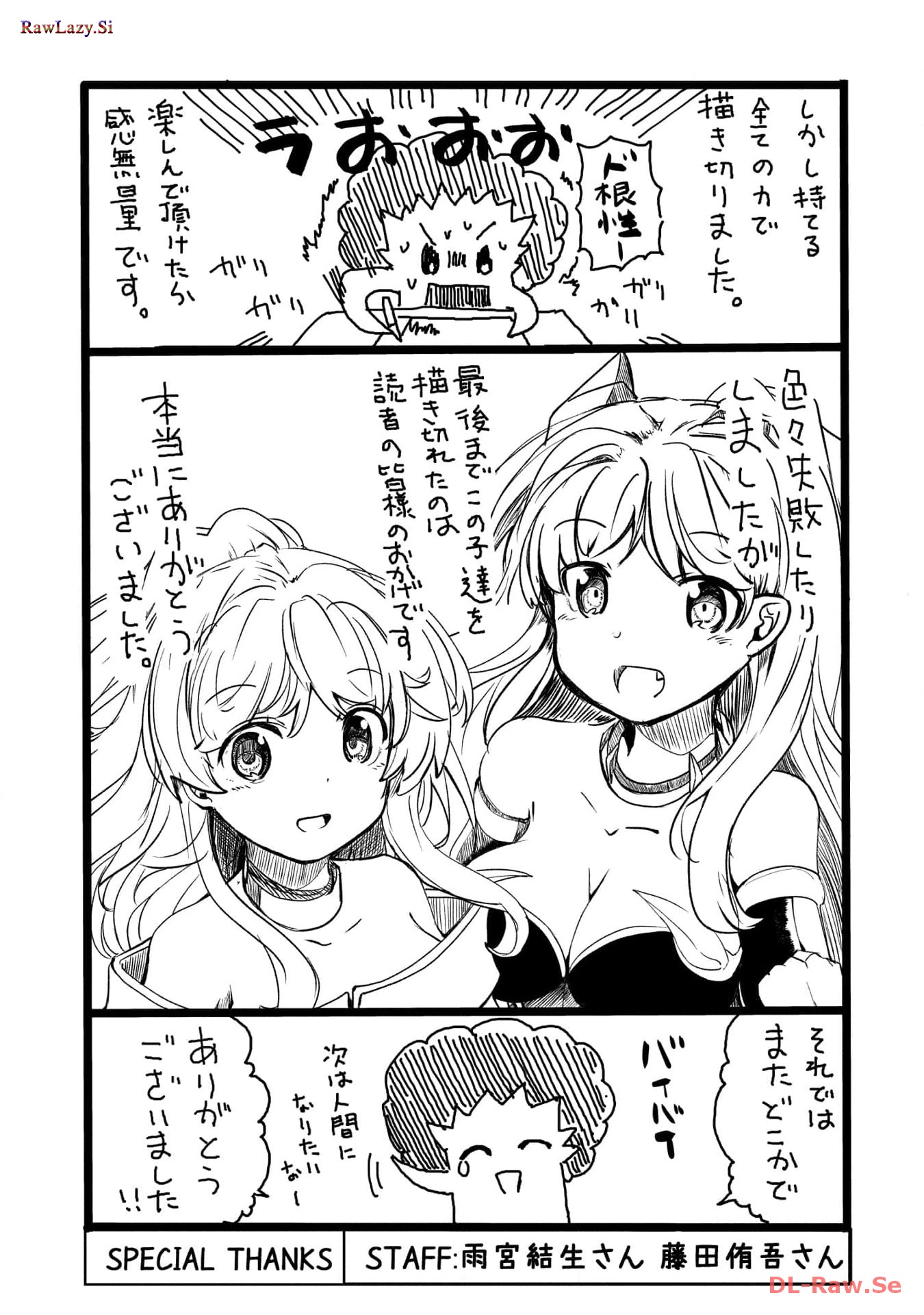 P49