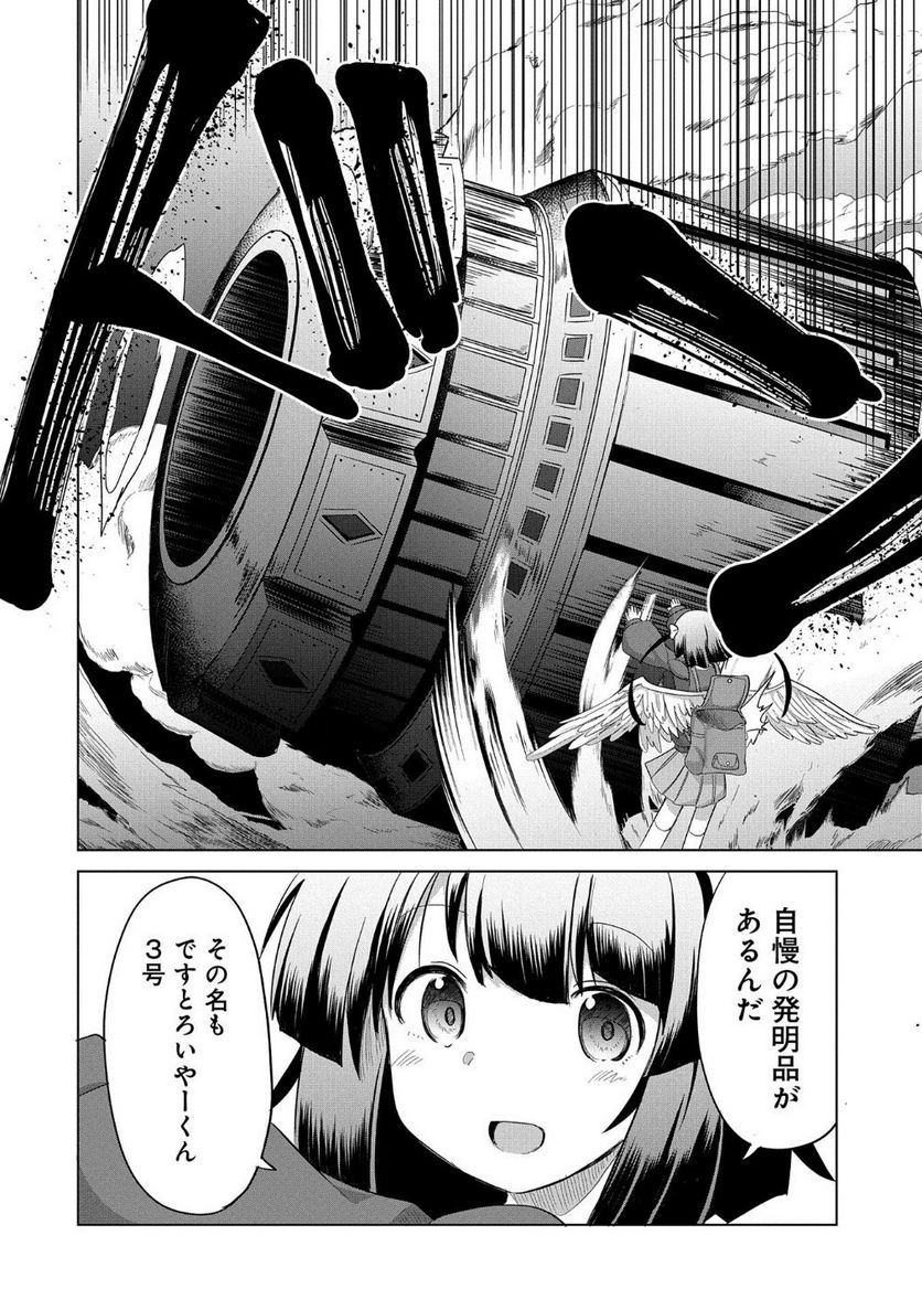 P18