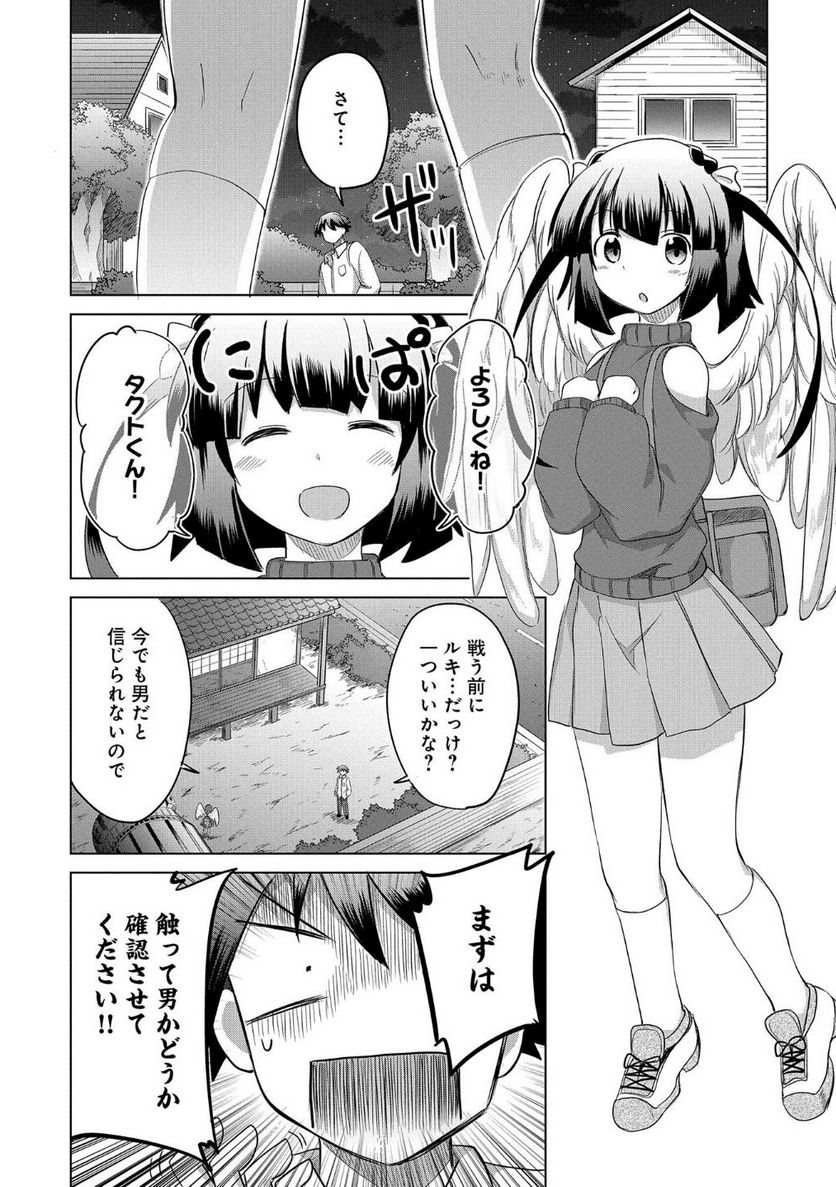 P22