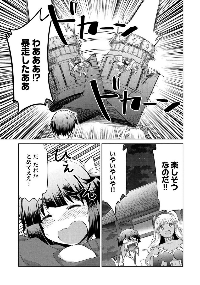 P25