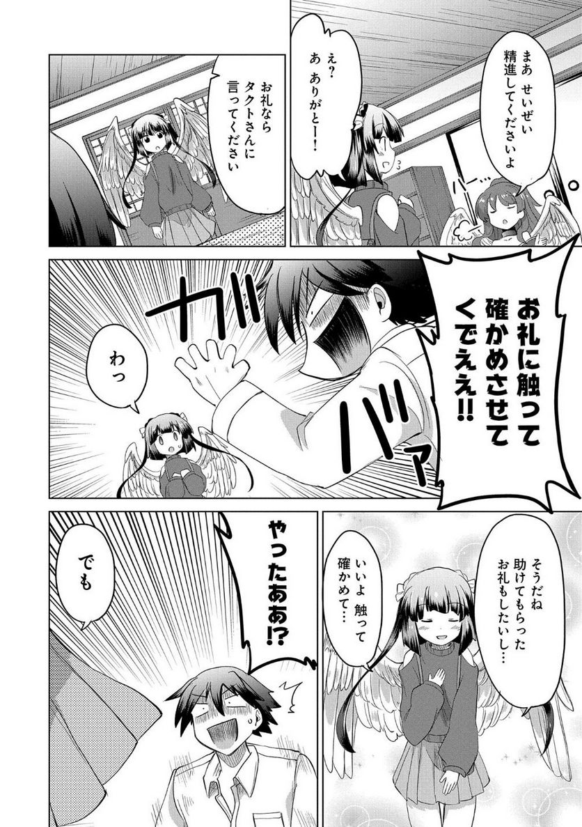 P32