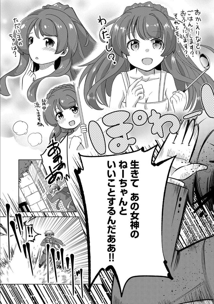 P25