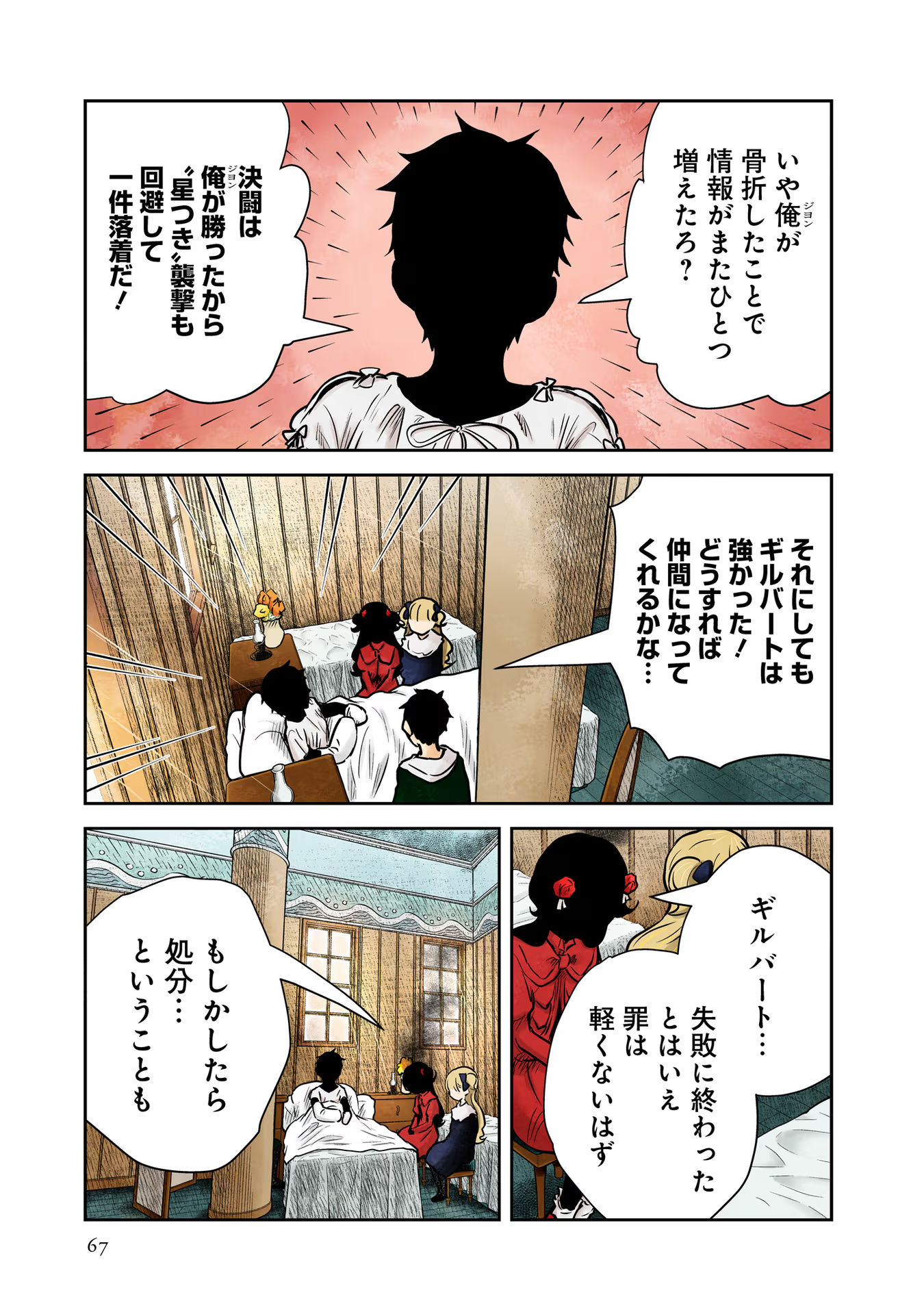 P15