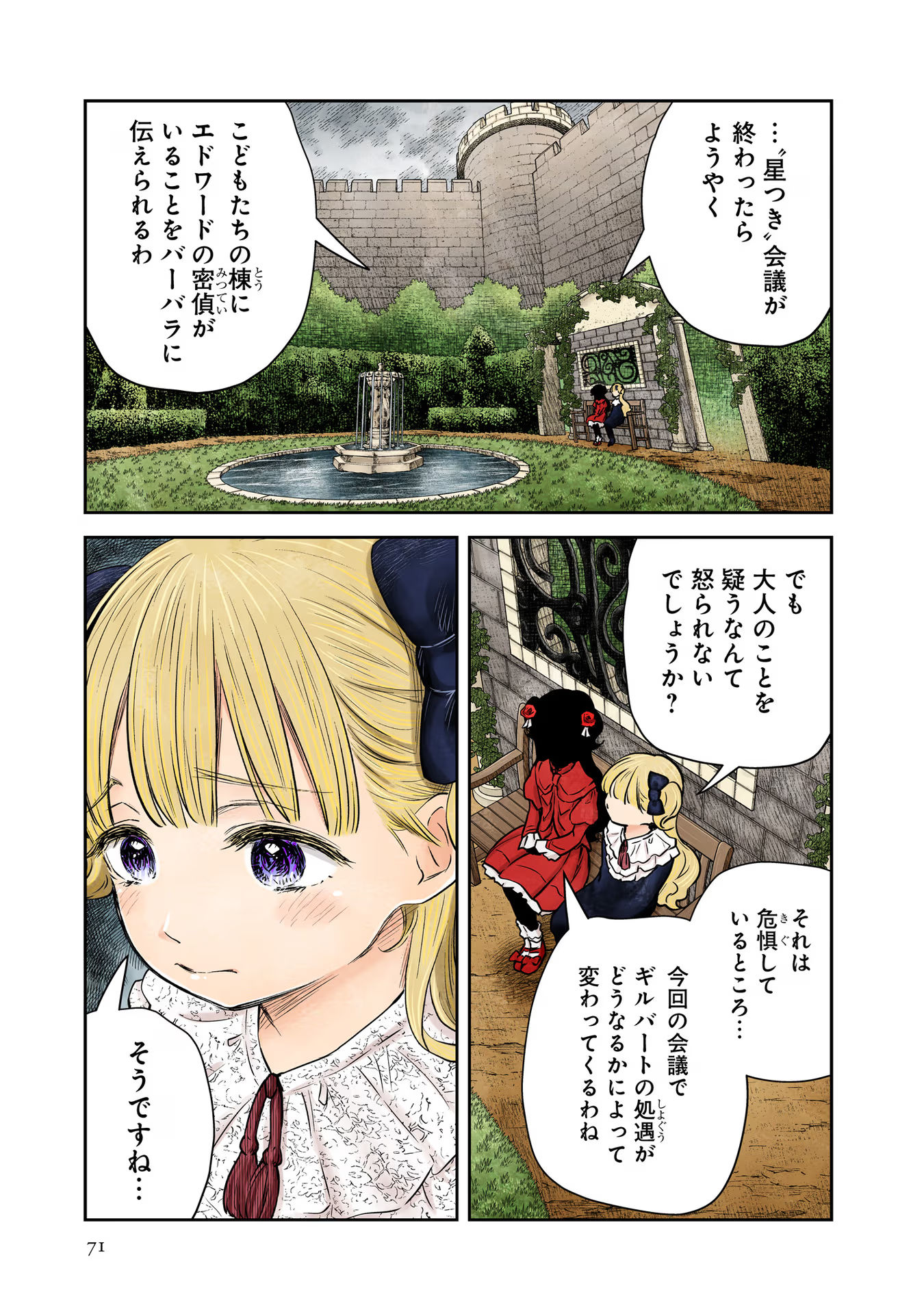 P19