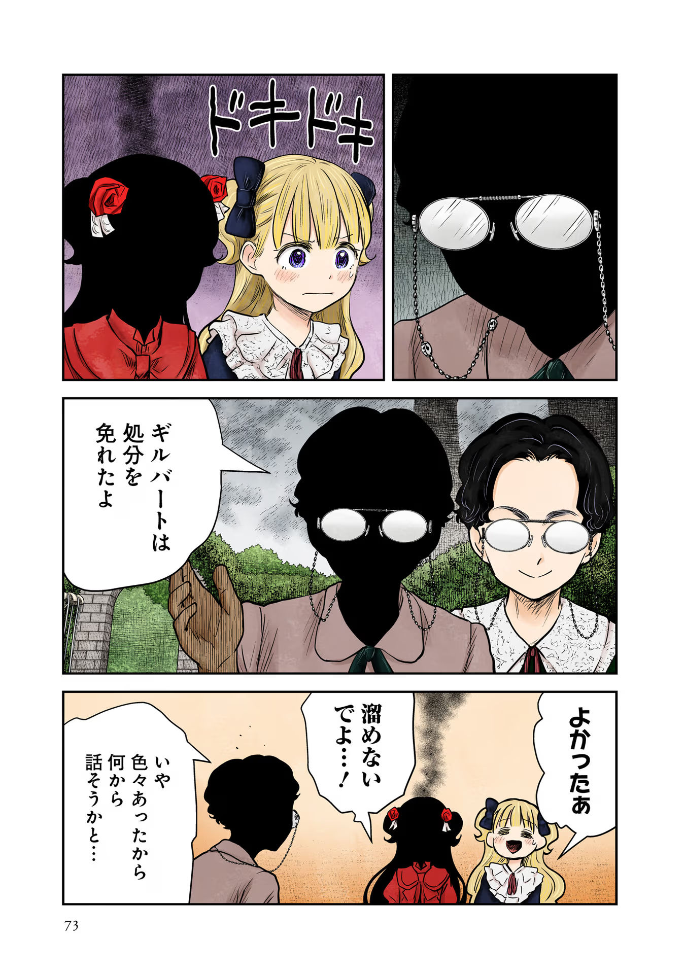 P21