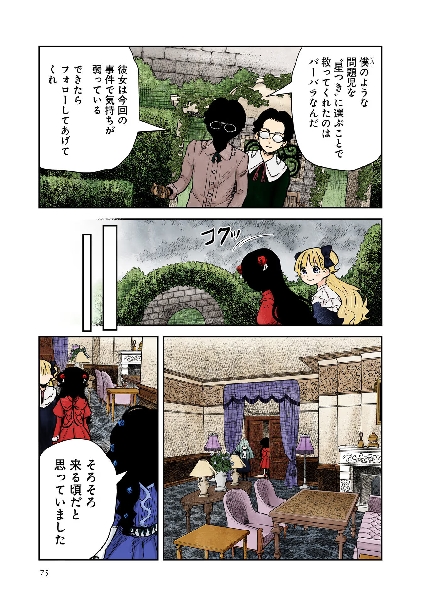 P23
