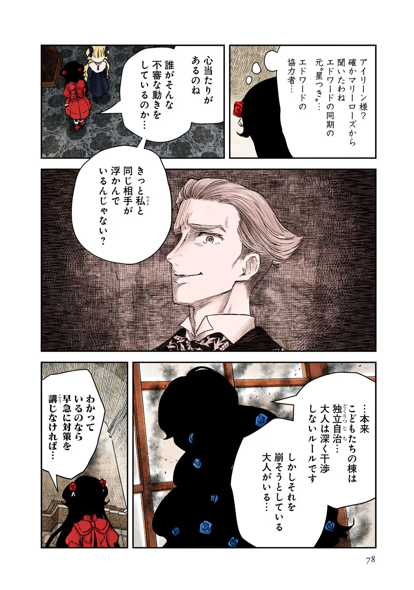 P26