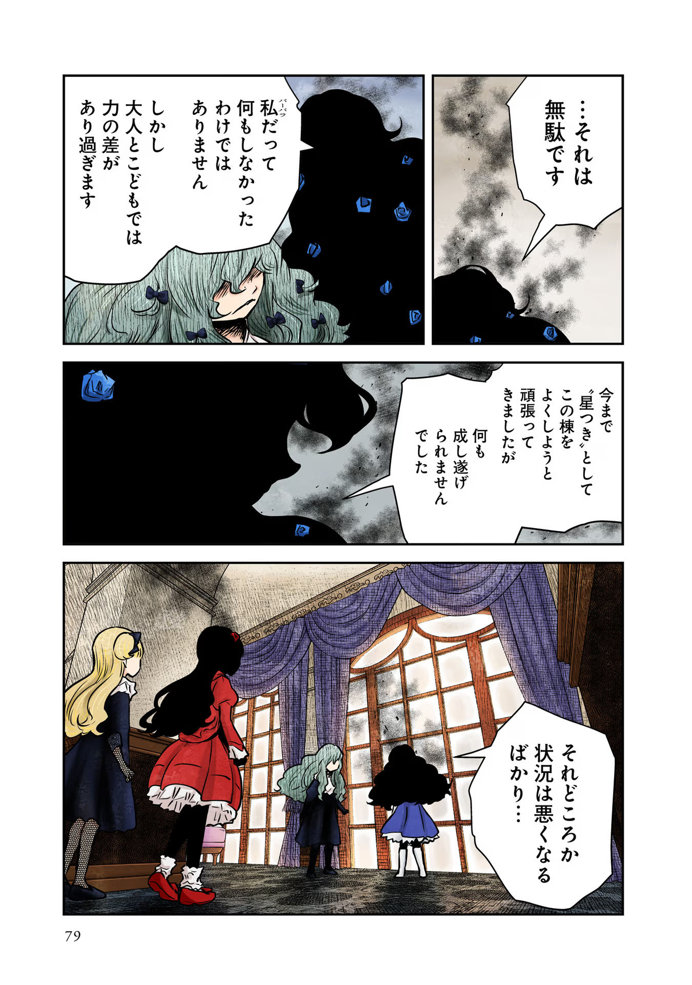 P27