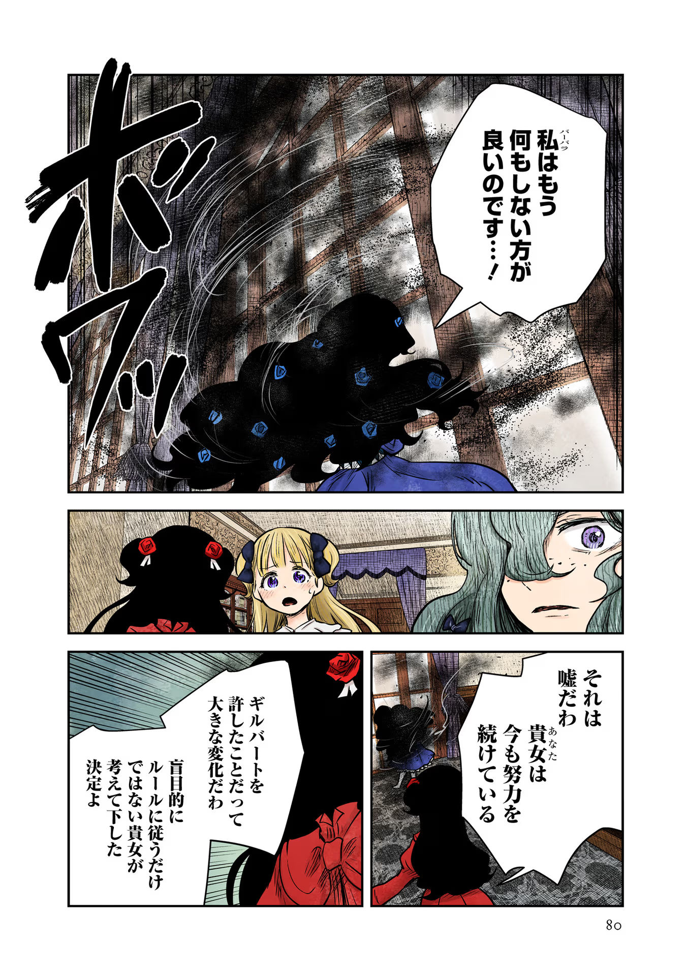 P28