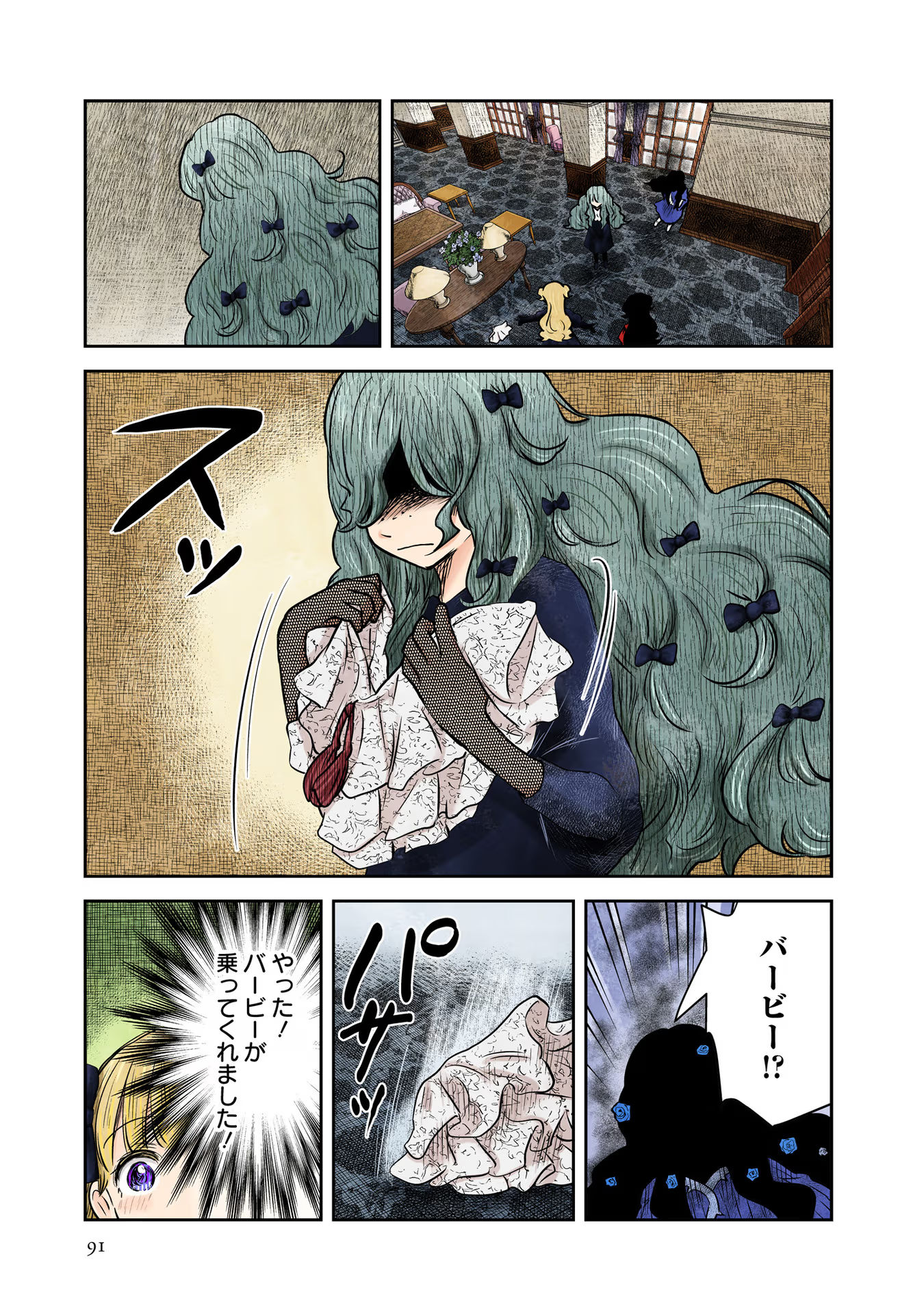P39