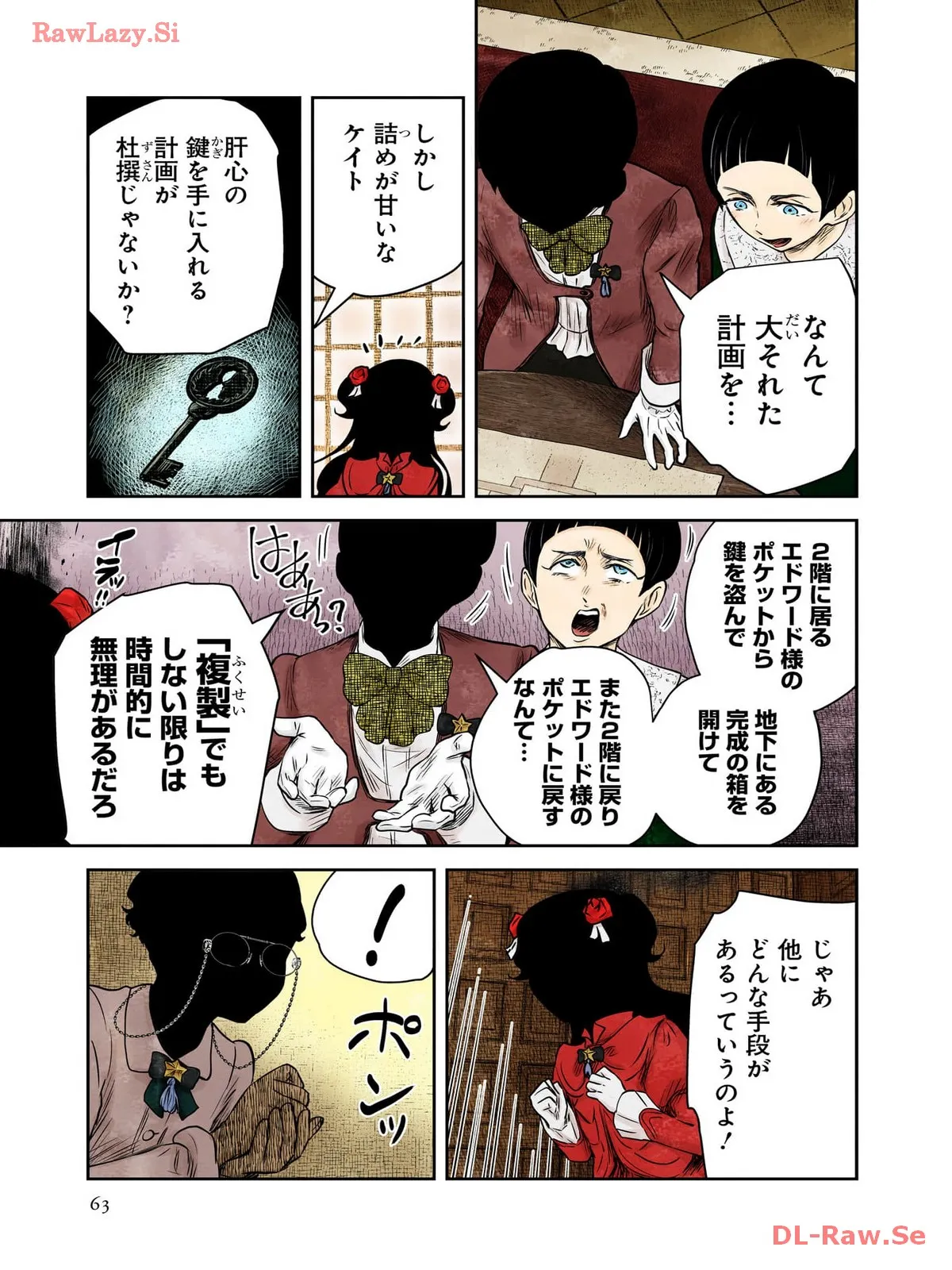 P14