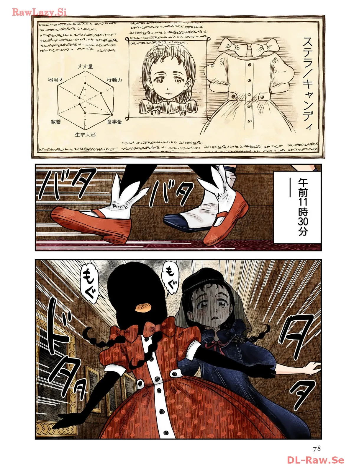 P29