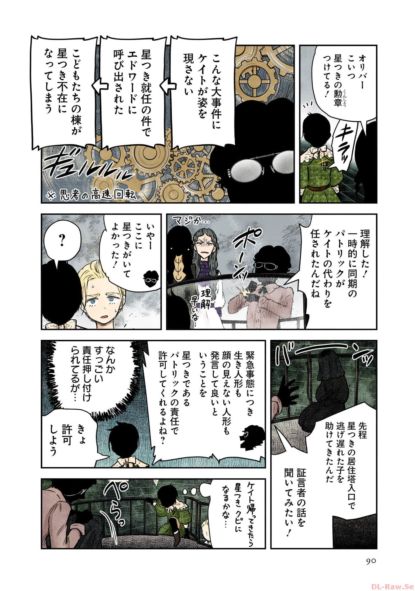 P19