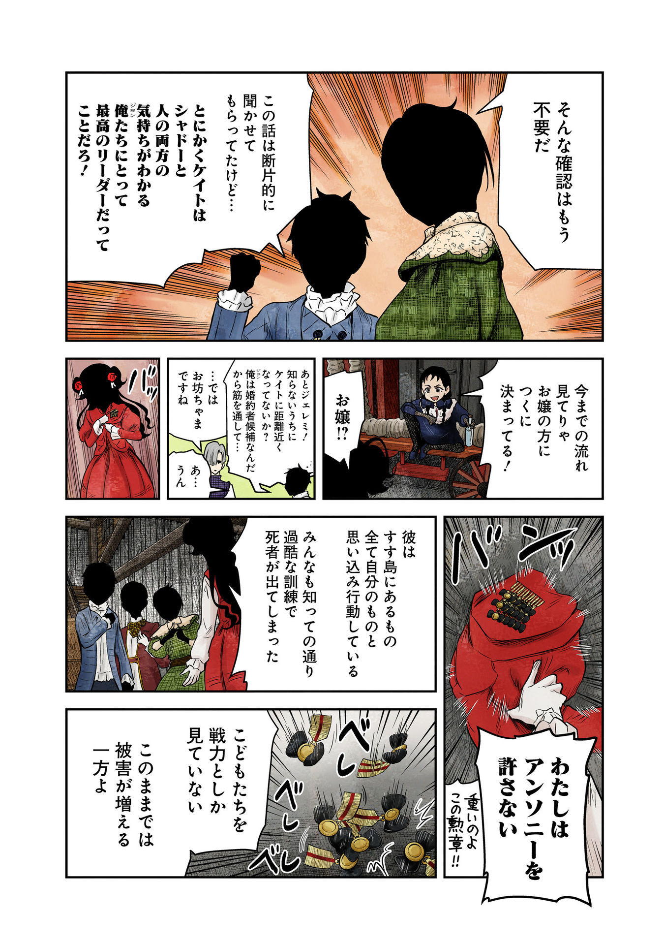 P18