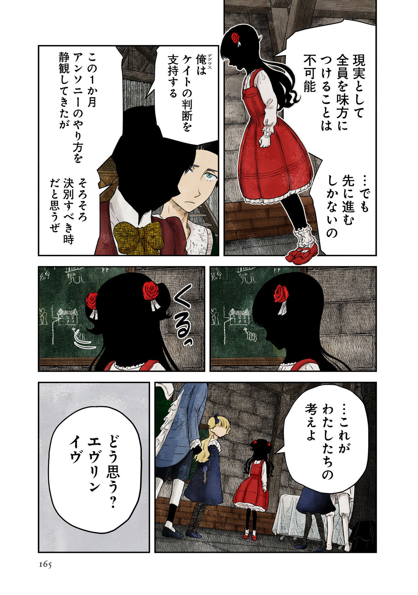 P19
