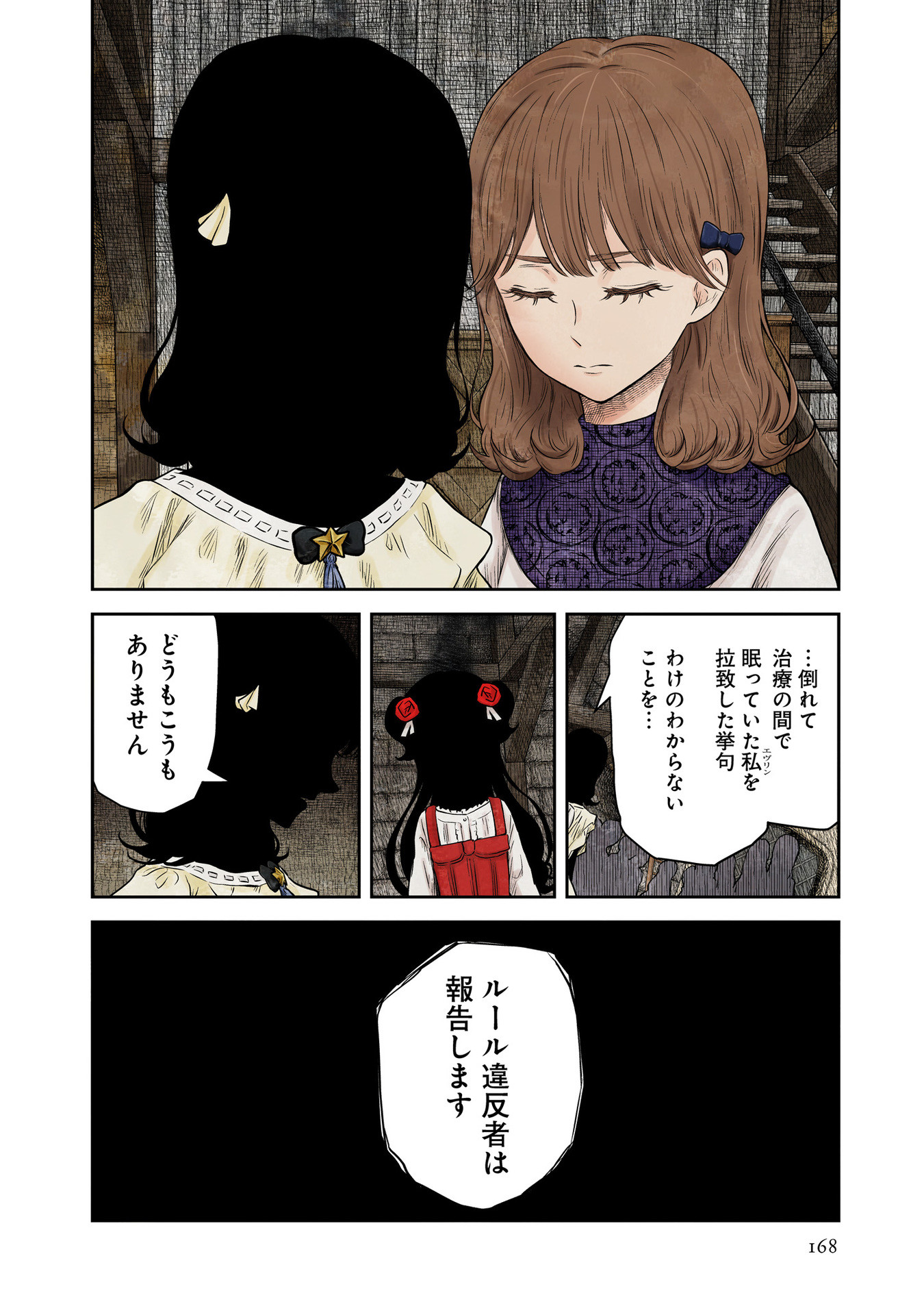 P22