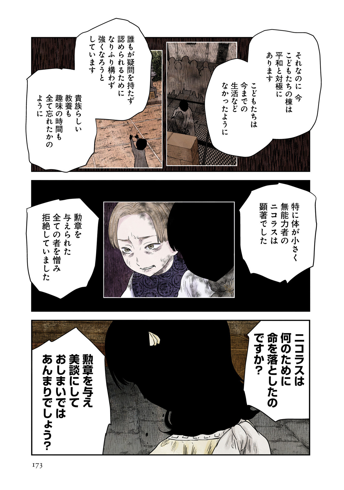 P27