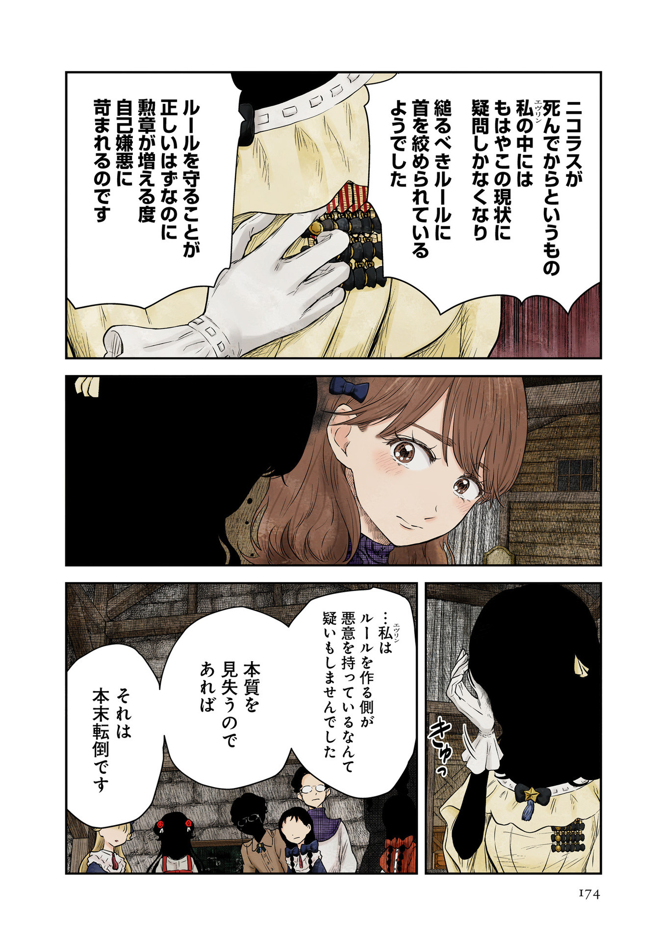 P28