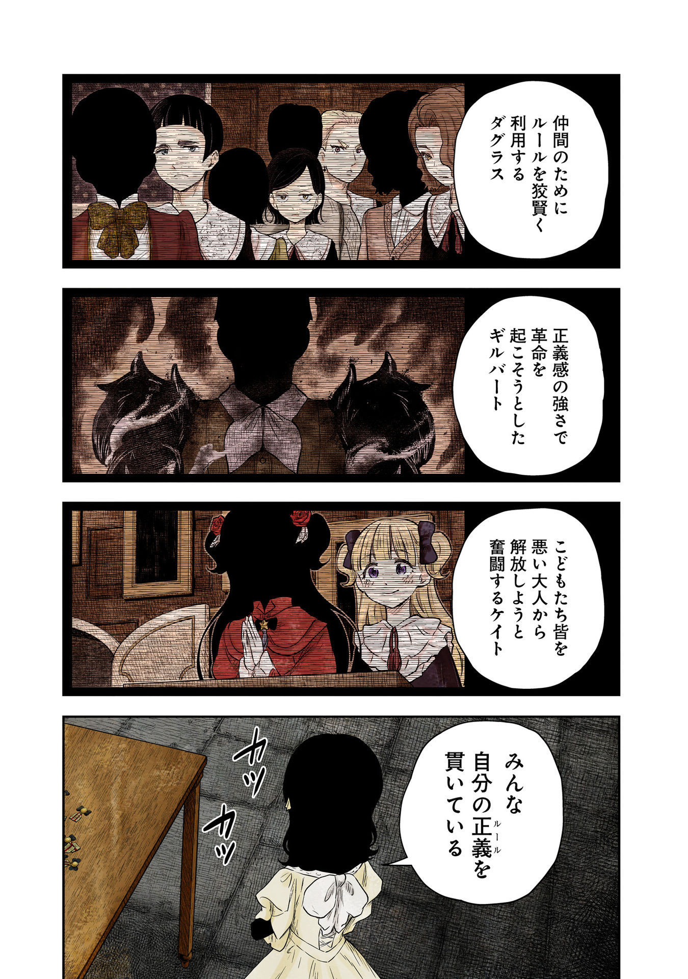 P29