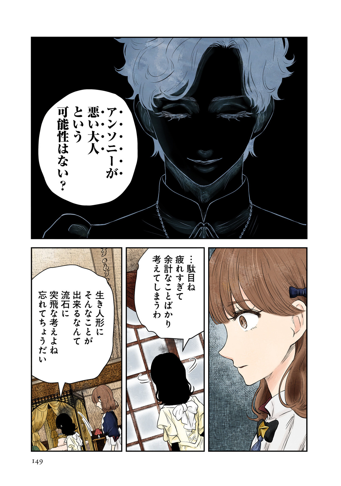 P3