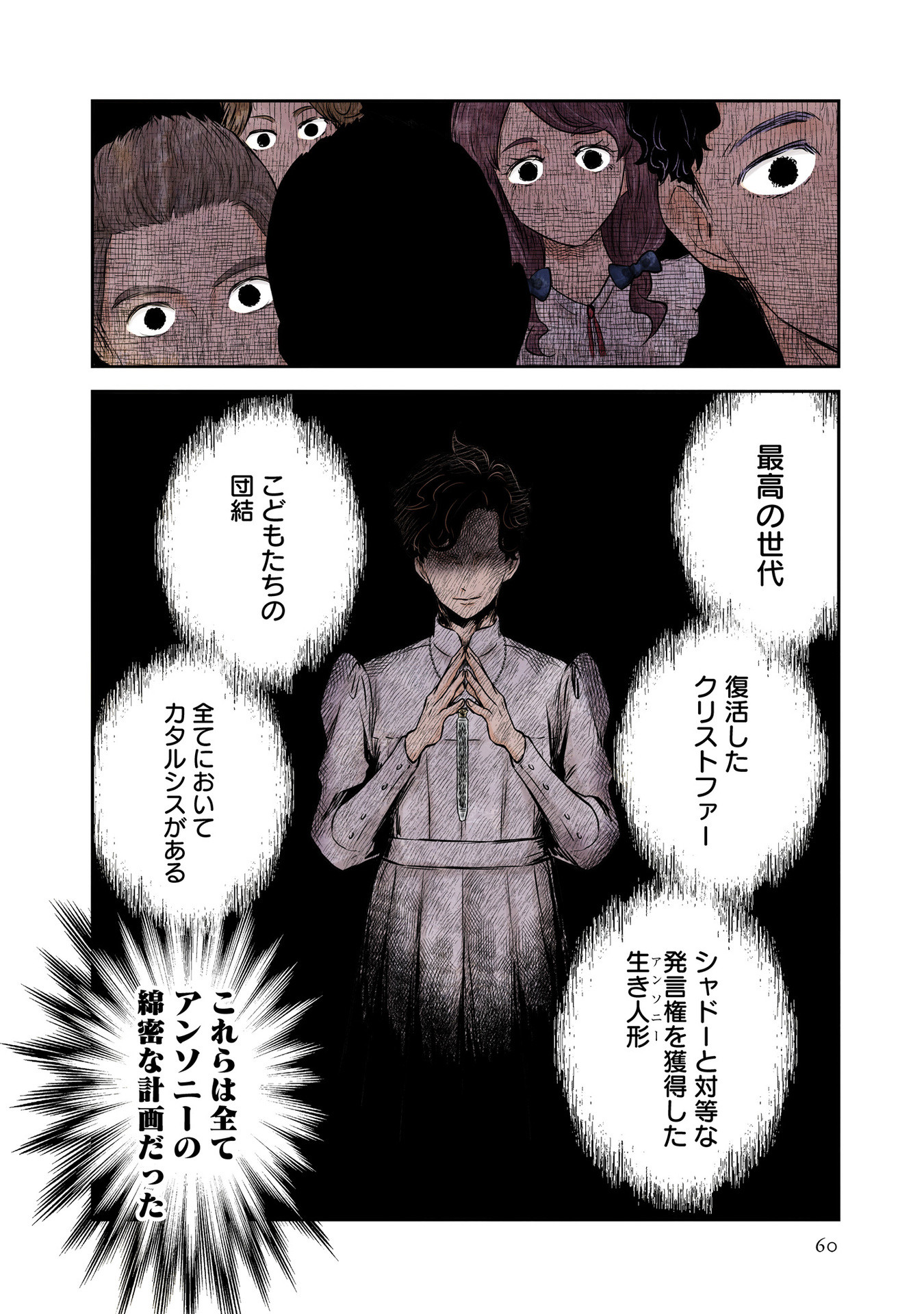 P22