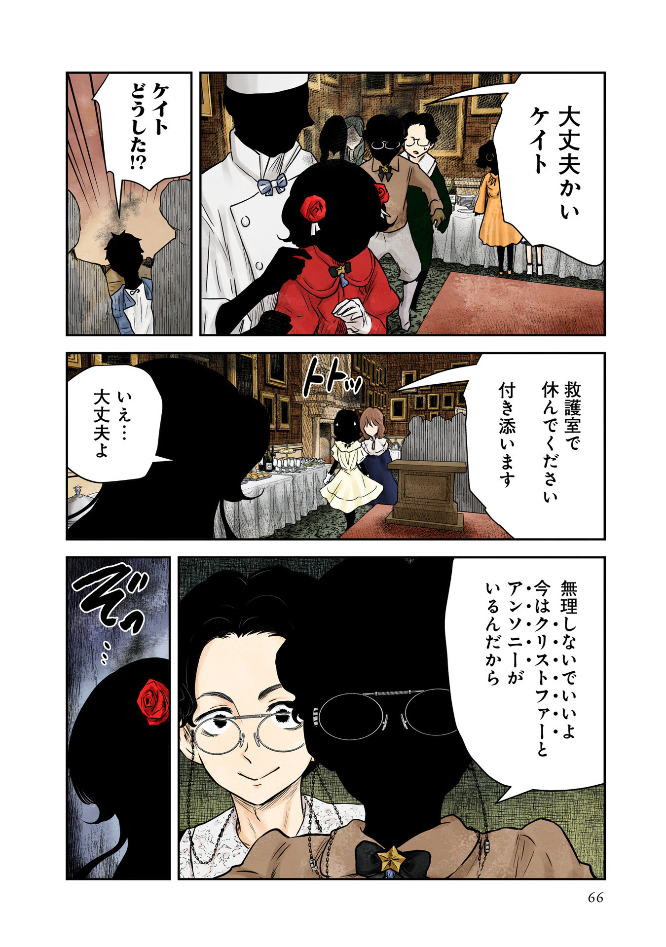 P28