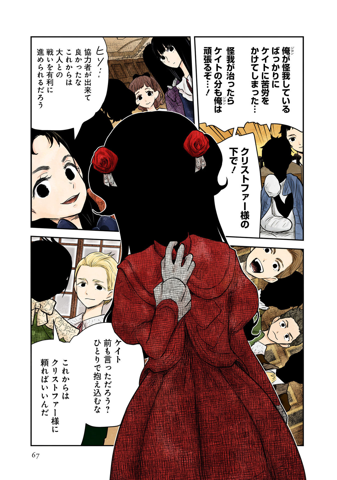 P29