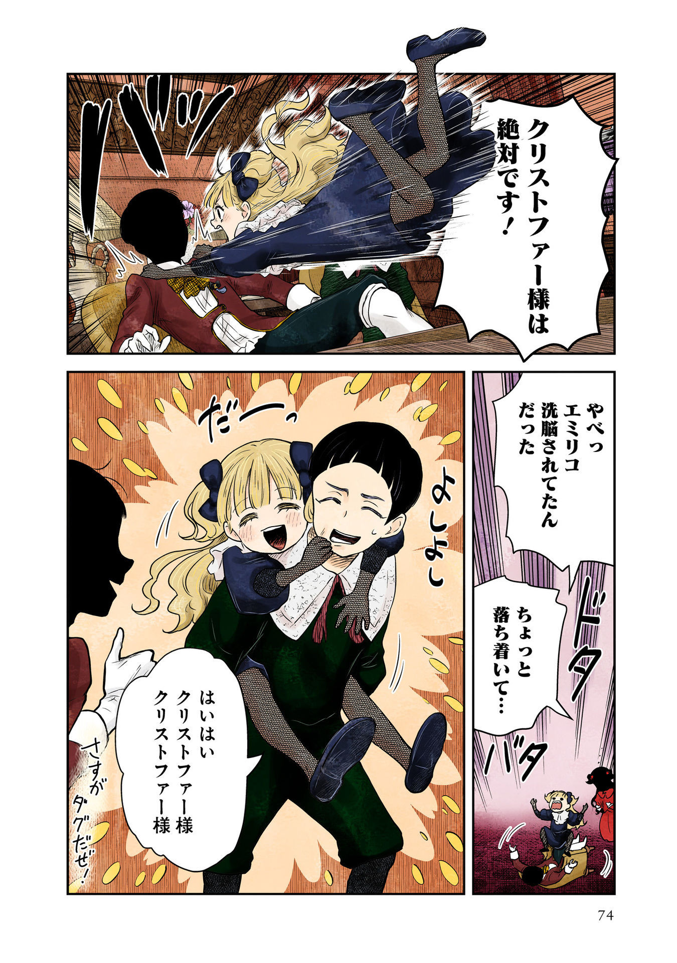 P36