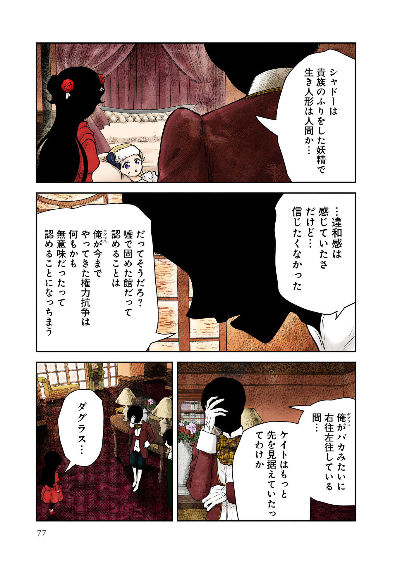 P39