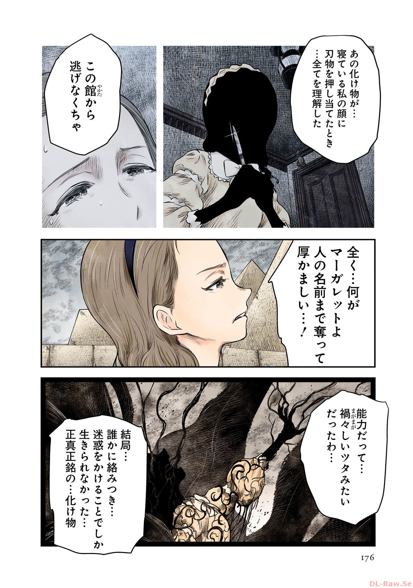 P57