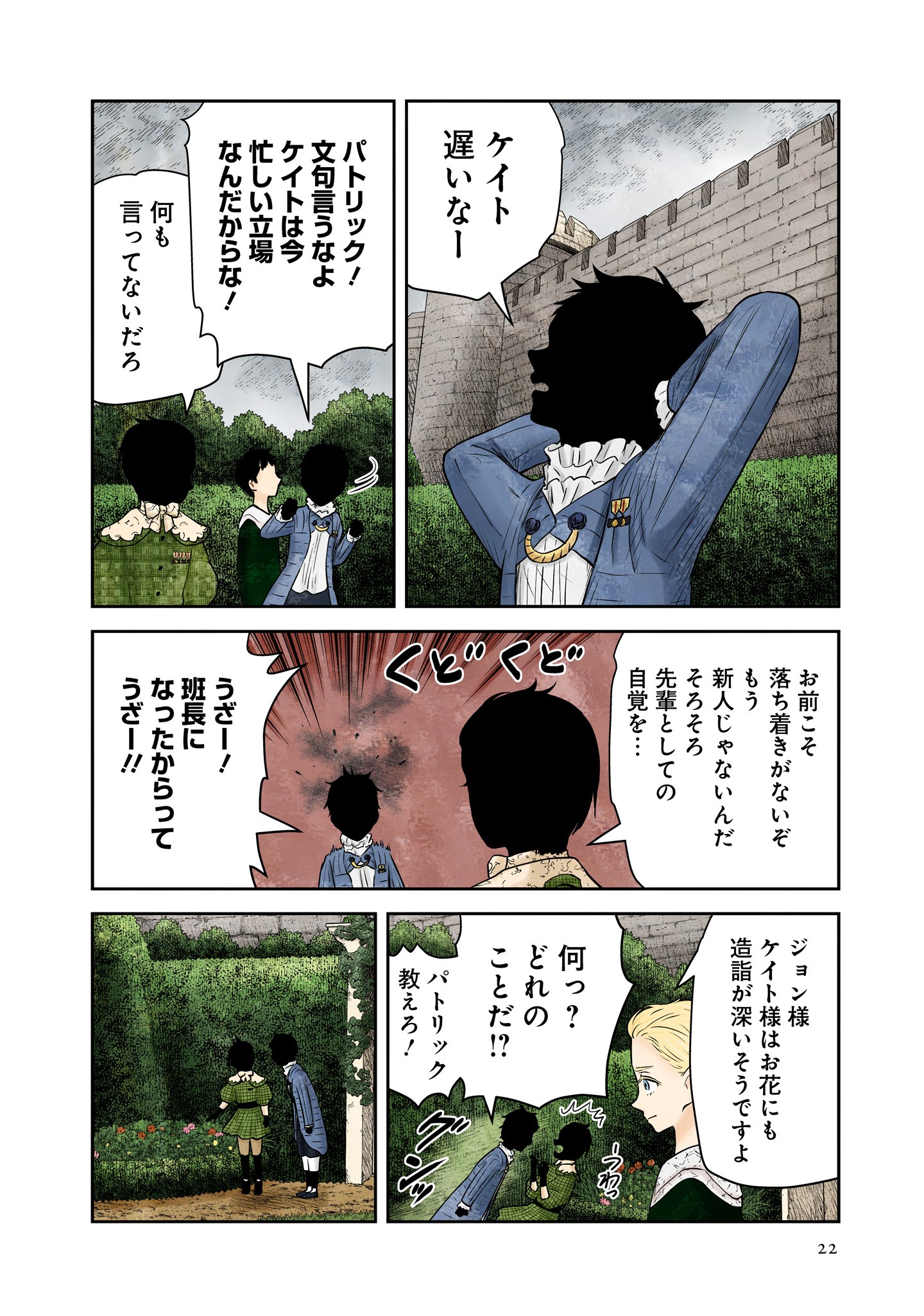 P18