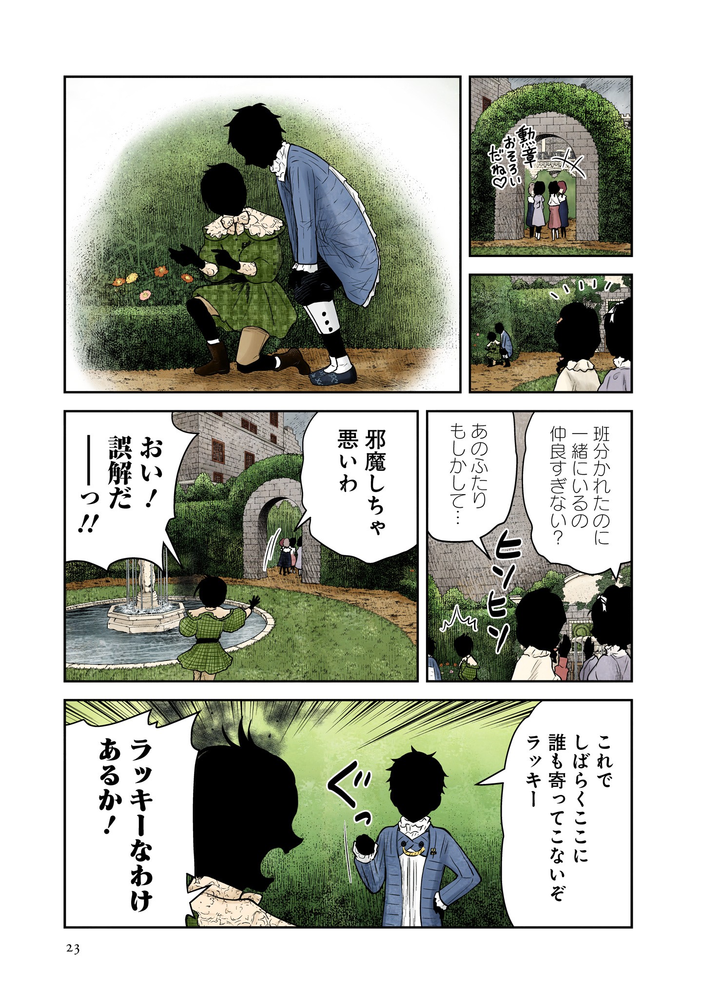 P19