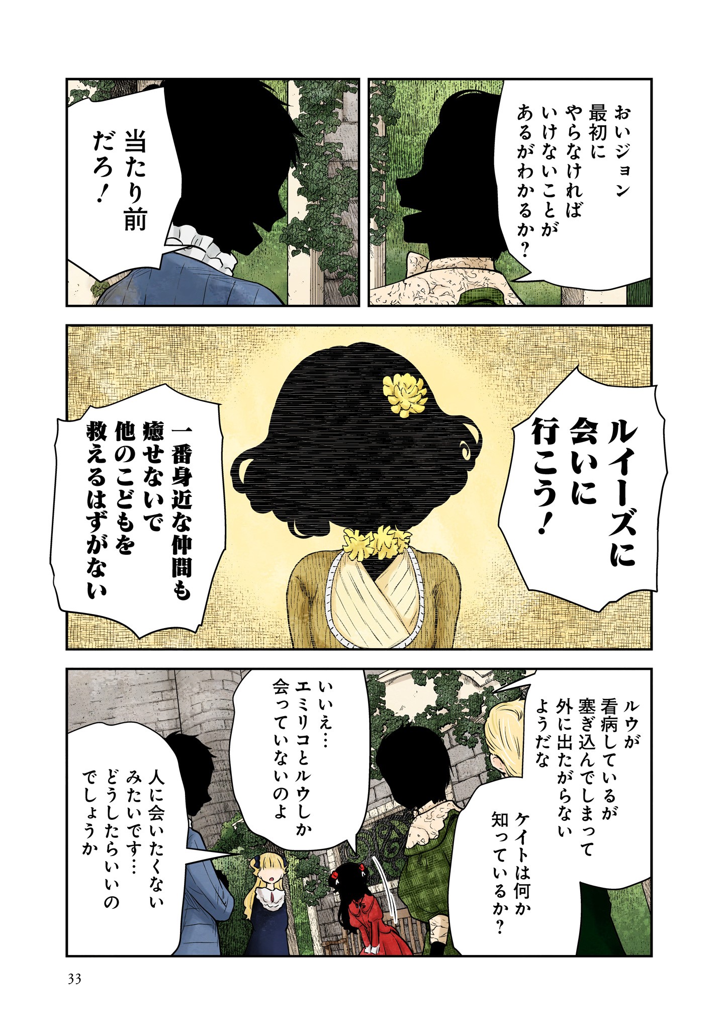 P29