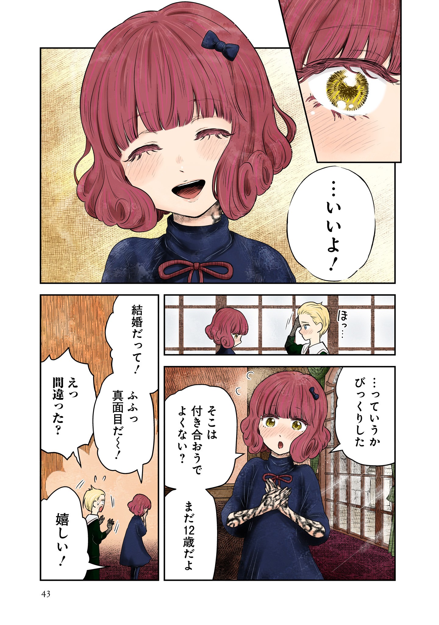 P39