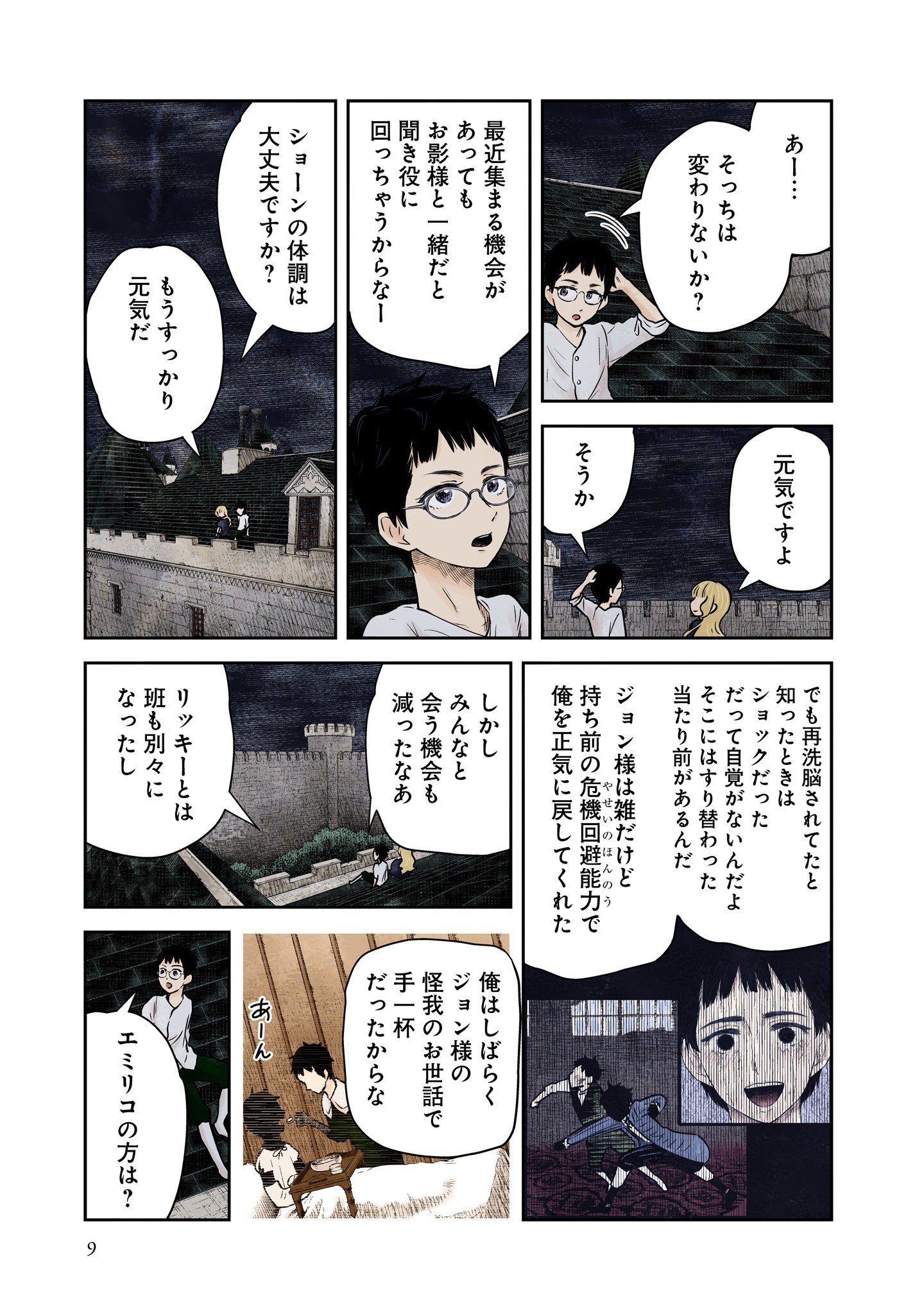 P5