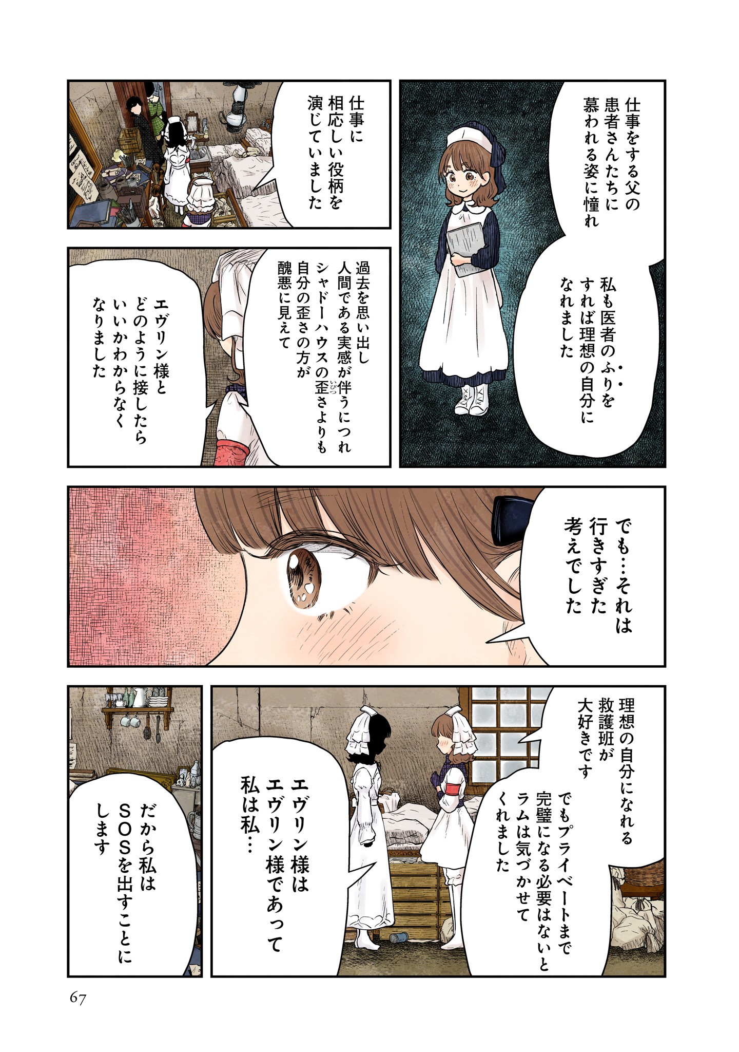 P14