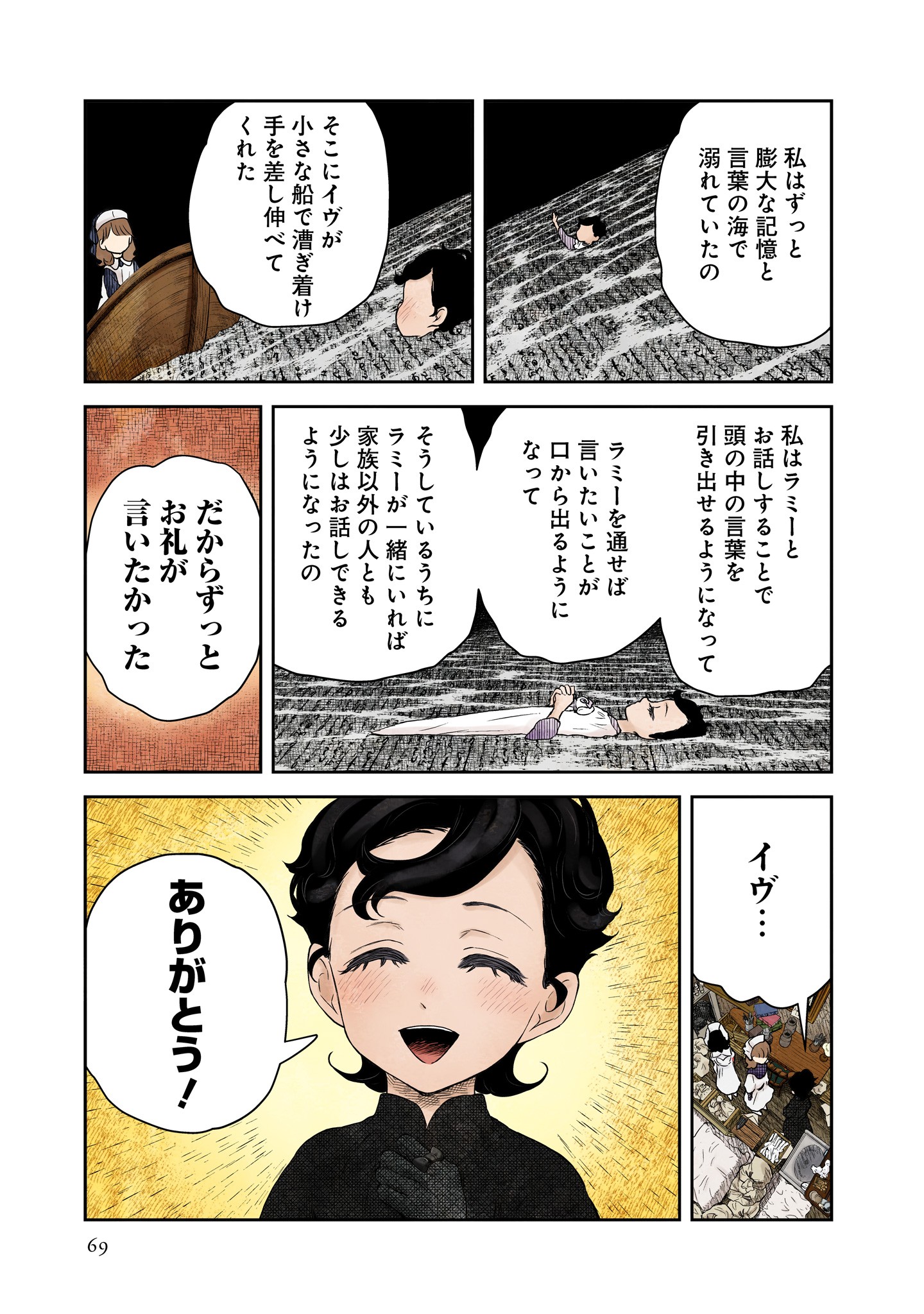 P16